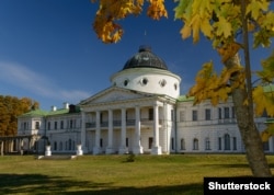 Національний історико-культурний заповідник «Качанівка»