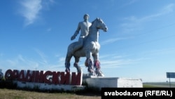 Коньнік на ўезьдзе ў Усьць-Арду з шаманскімі стужкамі