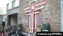 Так мэмарыял выглядаў падчас урачыстай цырымоніі адкрыцьця 28 сакавіка 2016 году