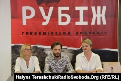 Авторський колектив фільму