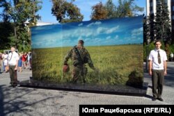 Вшанування загиблих в боях під Іловайськом, Дніпро, 29 серпня 2019 року