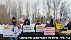 Анастасия Шевченкога теләктәшлек белдерү чарасы