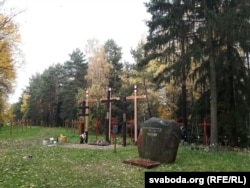 Урочышча Курапаты