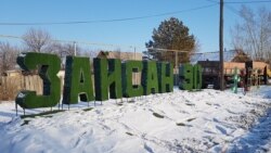 Вид на одну из улиц в городе Зайсан. Восточно-Казахстанская область, 7 января 2020 года.
