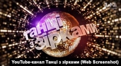 Напередодні офіційної презентації проекту медіаспільноту обурила вимога прес-служби «1+1» обов'язкового вичитування матеріалів журналістів, що будуть розповідати про презентацію шоу, в якому бере участь, зокрема, і Марченко