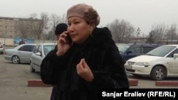 Анара Абдувалиева.