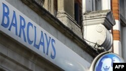 Британиянын ири банкы Барклейс, Лондон, 21.02.2010.
