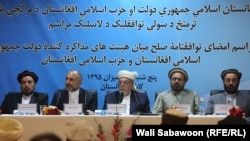 حزب اسلامی توافق‌نامه صلح را با حکومت افغانستان امضا کرد.