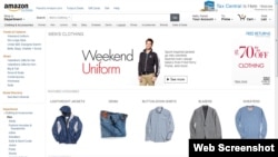 Интернеттеги "Амазон" дүкөнү.