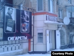 Фото автора. Крамниця «Тобакко», відкрита замість «Одягу з Європи»