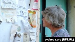 Першыя чытачы ўлётак актывістаў