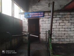 «Шахта имени Святой Матроны Московской»