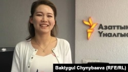 Аяна Баекова.