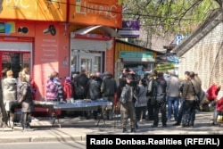 То же в апреле 2020-го, когда закрылись КПВВ