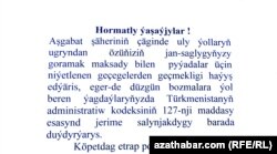 Duýduryş (Bellik: Tekstde ençeme harp ýalňyşy bar)