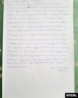 Олег Сенцов обратился ко всем, кто его поддерживает