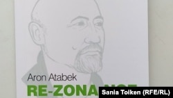 Арон Атабектің Лондонда жарық көрген "Re-zona-nce" жинағы мұқабасы.