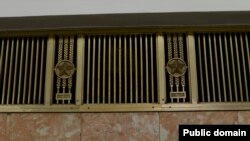 Станція метро «Арсенальна»