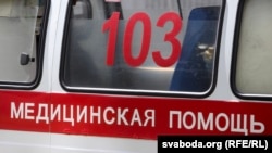 Машына хуткай дапамогі, ілюстрацыйнае фота