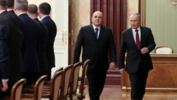 Владимип Путин Орусиянын жаңы өкмөт башчысы Михаил Мишустин (солдо) менен, Москва, 21-январь 2020-жыл.