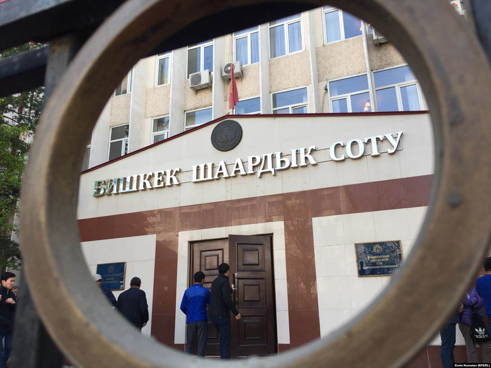 Бишкек шаардык сотунун имараты. 