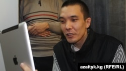 Элери Битикчи.