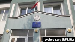 Будынак Слаўгарадзкага суду