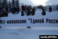 Сембердә үткән каршылык чарасы, 10 декабрь 2011