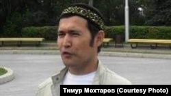 Тимур Мохтаров