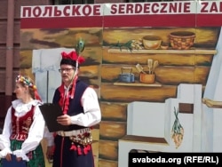 Польскае побач