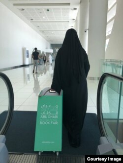 Відвідувачка книжкового ярмарку в Абу-Дабі, 29 квітня 2018 року
