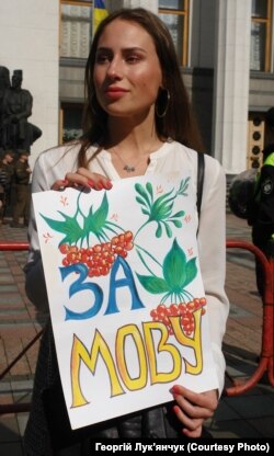 Під час акції біля Верховної Ради України, Київ, 25 квітня 2019 року