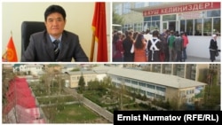 Сүрөттө ОшМЮИ, анын ректору Эгемберди Токторов жана студенттер.