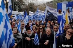 Пратэст у Атэнах 4 лютага 2018 году.