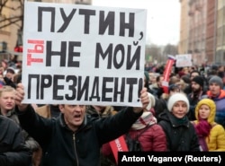 Митинг оппозиции в Санкт-Петербурге накануне президентских выборов в России.