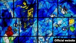 Витраж Марка Шагала. Институт искусств (США. Чикаго)