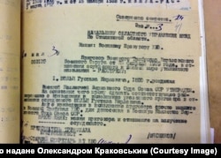 Документ про розстріл Густава Шольца