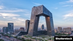 Պեկին, Չինաստան, արխիվ