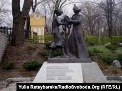 Пам’ятник комсомольцям у Дніпропетровську