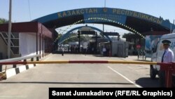 Кыргыз-казак чек арасы