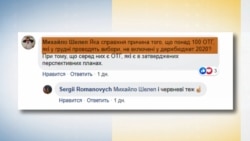 Запитання від читачів Радіо Свобода