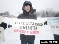 Пикеттагы шигар