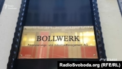 Саме ця фірма фігурує у справі НАБУ