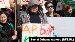 Бишкектеги жөө жүрүш