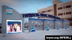 Лабытнанги шаары.