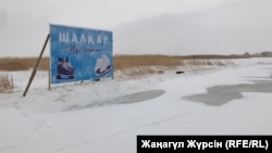 Мушташ болгон жер.