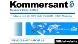 Англоязычный сайт российской газеты "Коммерсант".