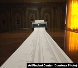 Інсталяція художників «Відкрита група»