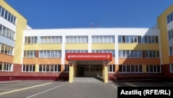 Чаллының 11нче мәктәбе