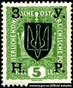 Поштова марка Західноукраїнської Народної Республіки. Травень 1919 рік